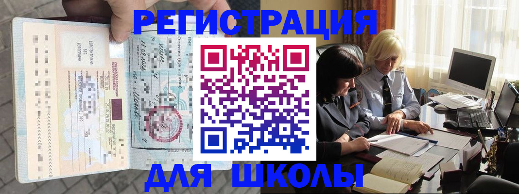 прописка для военкомата в Малоярославце